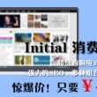 左岸春风一语断蓝总汇